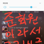 [뉴이스트] ㅅㄷ)심란하고 심란하고 심란하닷