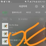 [EXO] ㅅㅂㅋㅋㅋㅋㅋㅋㅋ내마음속 <b>탑</b>은