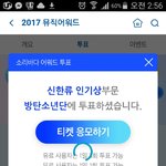[방탄소년단] 본보)이삐들