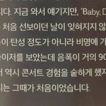 [EXO] ㅅㅂ 관심<b>재원</b>인터븈ㅋㅋㅋㅋㅌㅌㅋㅋㅋ