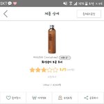 여드름 꿀팁 슬그머니 두고간당!!