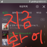 [뉴이스트] ㅅㄷ)<b>오예</b> 메롱순위조으닷