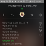 [워너원] 안<b>갯</b>길너머~그대가 날 찾고있다면~