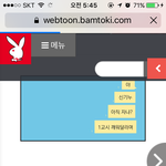 다시 정주행 <b>하러</b> 빠이^^