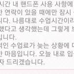 (추가)유감이라는 말이 참 어이없네요(카톡<b>캡처</b>有)