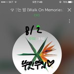 [EXO] 너네 <b>워터</b>파크갈때