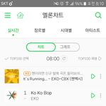 [EXO] __미친거아니냐