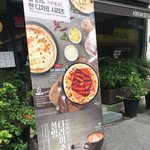 [댓글부탁해] 치킨추천좀 꺅갸