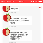 [방탄소년단] 밑글 들어가지<b>말고</b> 여기서 봐 ㅋㅋㅋㅋ