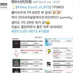 [방탄소년단] 역시 인터네셔널팝케이<b>선샤인</b> 아미