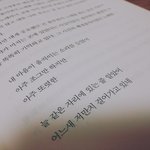[세븐틴] ㅅㄷ 나 솔직히 진짜 느낀게