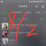 [뉴이스트] 9시 메롱 음원순위 <b>마의</b> 1위 깨짐 ㅎㄷㄷ