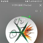 [EXO] 근데 지금순위보고느낀게 <b>진입</b>1위어려운거였네