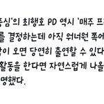 [워너원] <b>아</b>존1<b>나</b>쓸모없어 와가놈