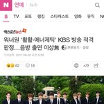 [워너원] 크브스 뚫었다