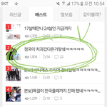 [방탄소년단] 이삐들 베톡에 정국<b>치과</b>글