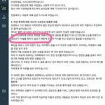[워너원] 아 왜 성운이는 <b>처벌</b>을