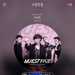 [뉴이스트] 밍기글에 돌아오라고 남긴 <b>순찰</b>단들아