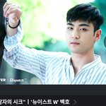 [강동호] 기사 <b>제목</b>은 이렇게 뽑는거에요!!!