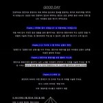 [임영민] 영동이 <b>메시지</b>북❤