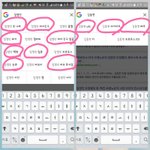 [임영민] <b>방토</b>들 연관검색어 정화하고있어?