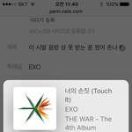 [EXO] 이 __ 음방 <b>상</b> <b>못</b> 받는 꿈 꿨어 조카 빡친다