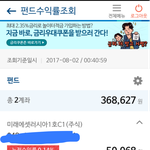 [조언부탁] 23살 여, 여유 있는 싱글라이프 조언 (<b>재산</b>인증 유)