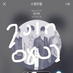 [뉴이스트] 짤드컵 안내