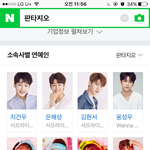 [워너원] 이거 졸라감동ㅠㅠㅠㅠㅠㅠ