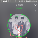 [뉴이스트] 얘들아 엔ㅌ일로 지쳤지? 애들 짤보고가~