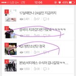 [방탄소년단] <b>베톡</b>2위,3위 다녀와