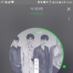 [뉴이스트] ㅇㅌ에 팬톡오라고 하는거