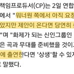 [워너원] 와가가 일해야할텐데..