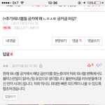 [워너원] ㅇㅌ베플좀 부탁해!