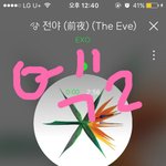 [EXO] 이러다가 진짜 딱 <b>한주</b> 1위쓸고 끝날듯 무섭다