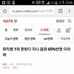 [EXO] 아싸 어그로 <b>염불</b>왔다