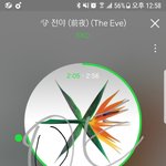 [EXO] 나도<b>점심밥</b> 추천좀