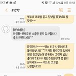 [EXO] ㅁr..ㅊi 소설ㄱrㄱㅏ 된 <b>feel</b>?