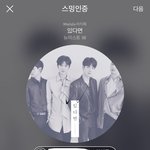 [뉴이스트] 럽들 <b>인</b>ㄱi가요랑 <b>쇼</b>2챔 투표하고오자!