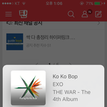 [EXO] 별벅스 <b>닉넴</b> 추천좀