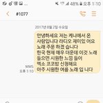 [EXO] 죄송합니다.......<b>한양</b>에서 태어났어요