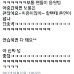 [드루와] 엑소 말하는거 <b>보소</b>ㅋㅋㅋㅋㅋㅋㅋㅋㅋㅋㅋㅋ