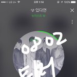 [뉴이스트] <b>민현</b>이 ㅇㄴㅇ 티저!!!!!