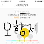 [뉴이스트] <b>민</b>혀니ㅠㅠㅠ사진 떳오ㅠㅠㅠ