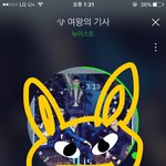 [뉴이스트] 미친... 황미녀 사막<b>여우</b>머리띠...