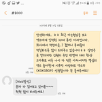 [EXO] <b>주작</b> 치는거 세상 재밌다