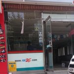 미니언즈 <b>GS25</b>를 털어라.jpg