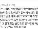 내 망상 수준봐;;;;