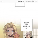 [조언부탁해] 여자 <b>어</b>좁이 어떻게해?ㅠㅠ