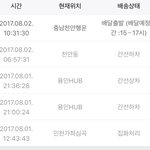 <b>아</b> 넘 행복하다 시간 빨리보내는 방법 <b>뭐</b>있을까ㅠㅠ